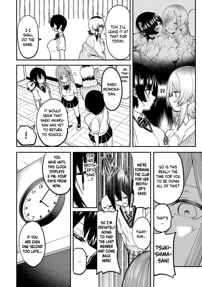 yumene_connect_15_12
