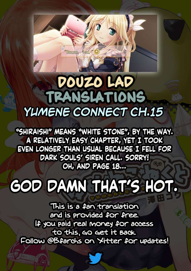 yumene_connect_15_21