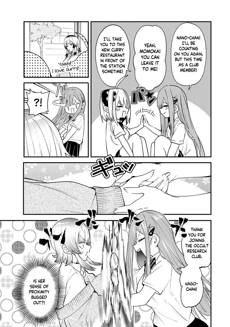 yumene_connect_15_3