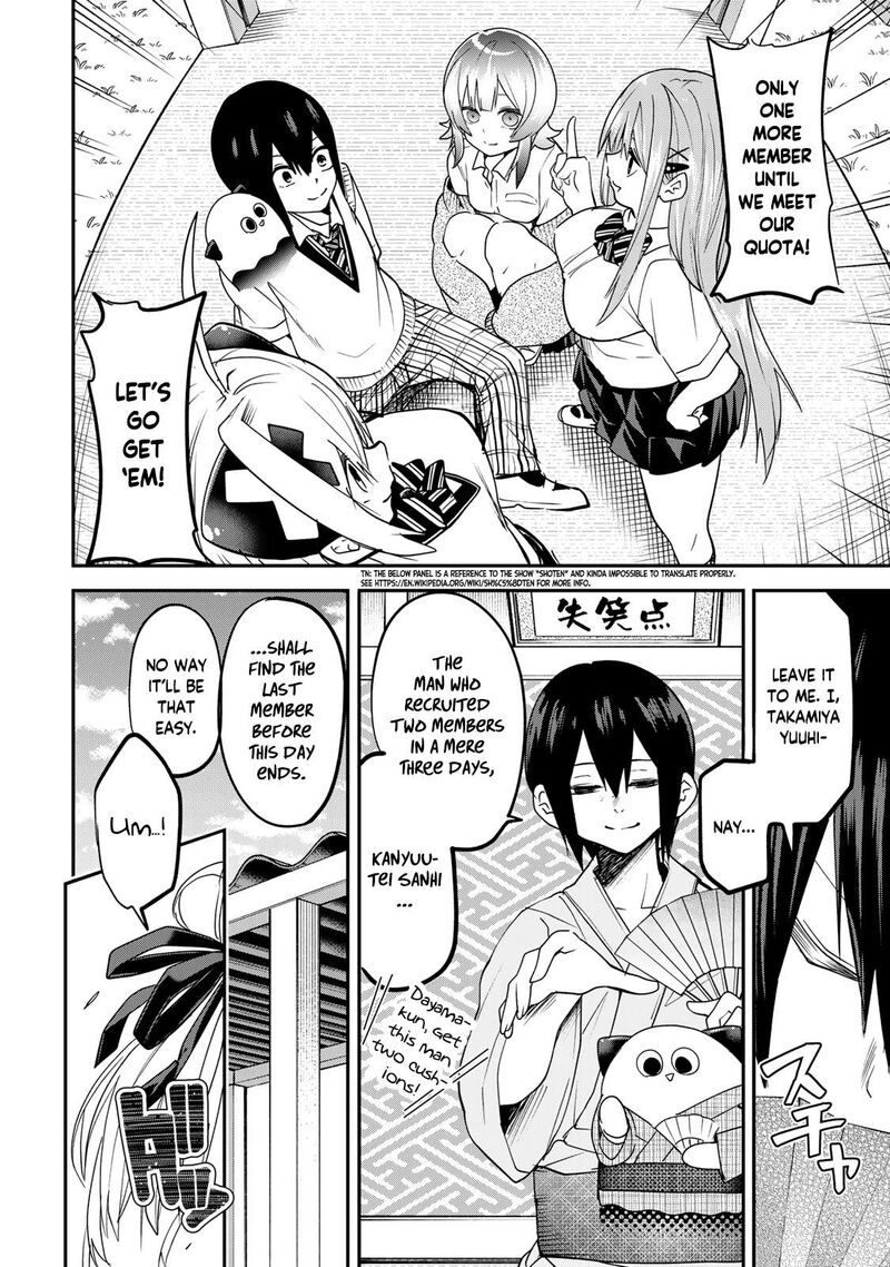 yumene_connect_15_6