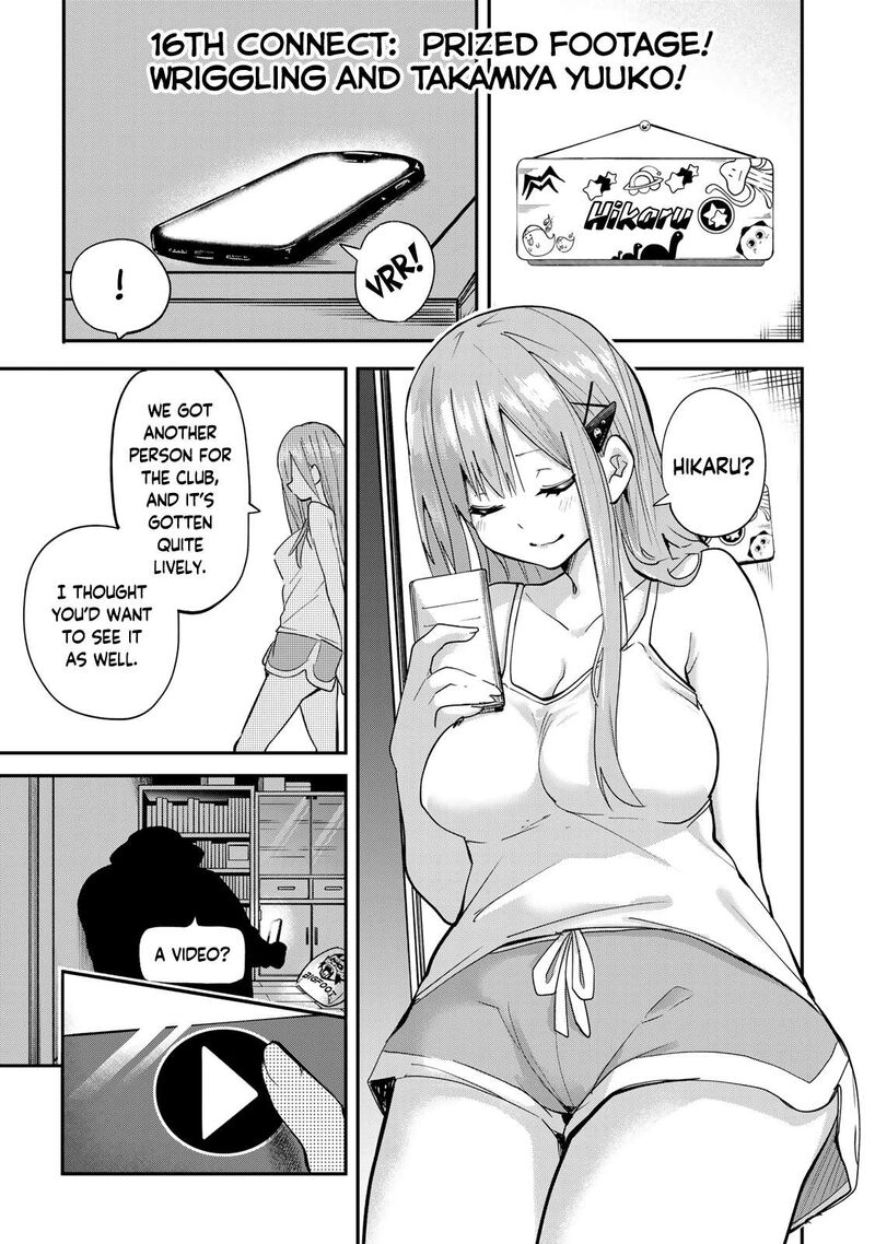 yumene_connect_16_1