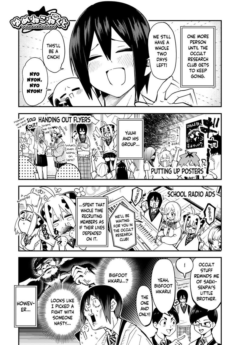 yumene_connect_17_1