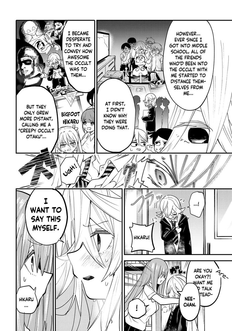 yumene_connect_17_12