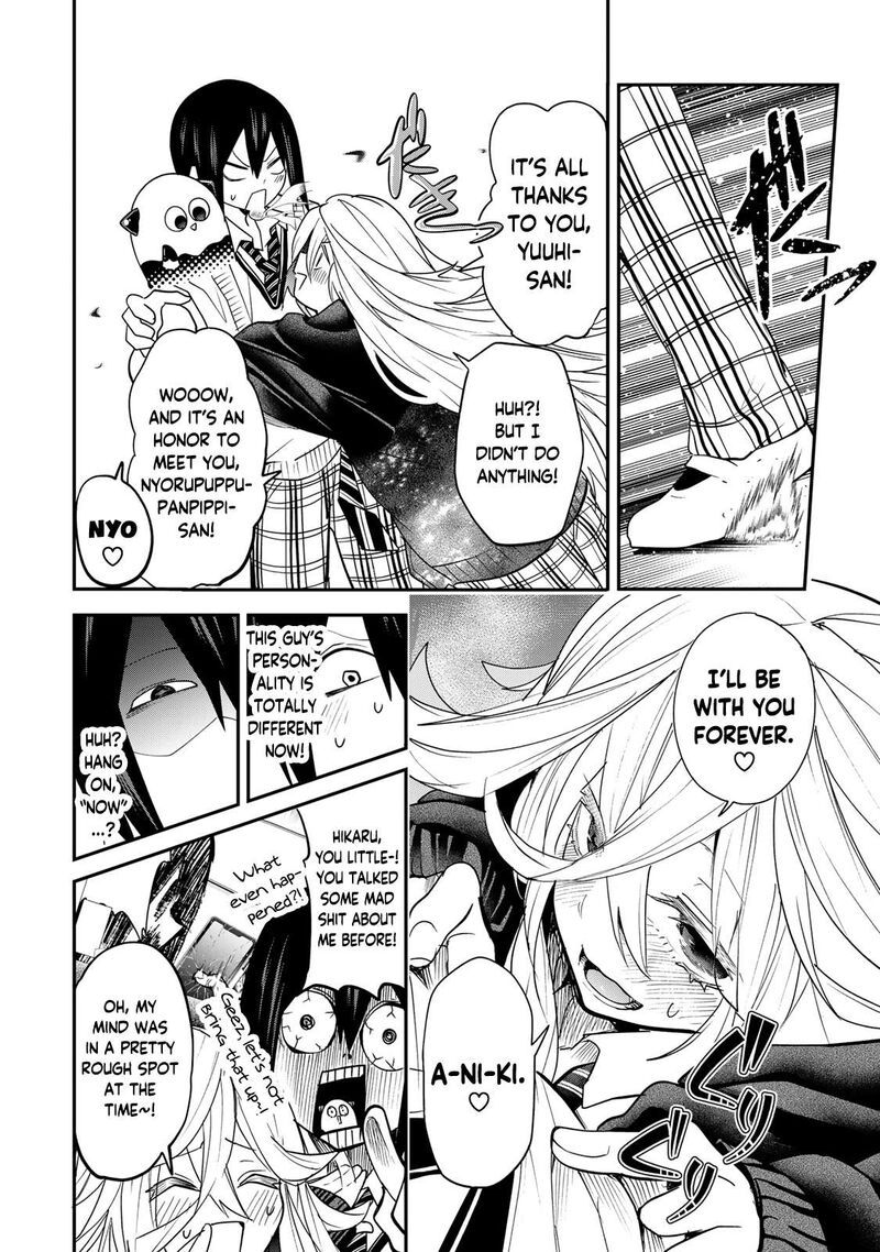 yumene_connect_17_18
