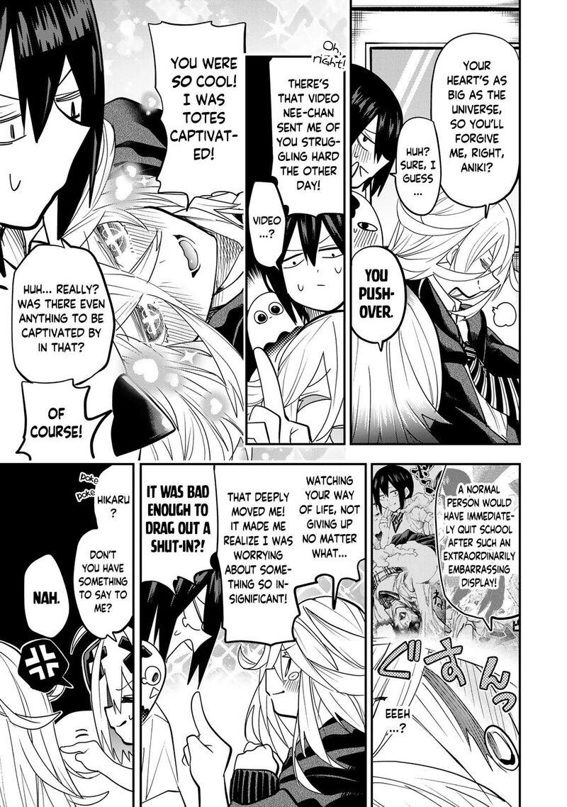 yumene_connect_17_19