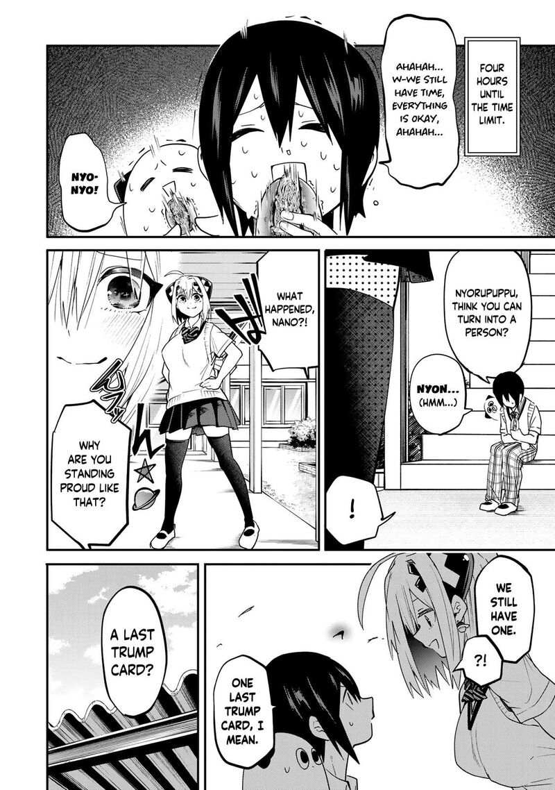 yumene_connect_17_2