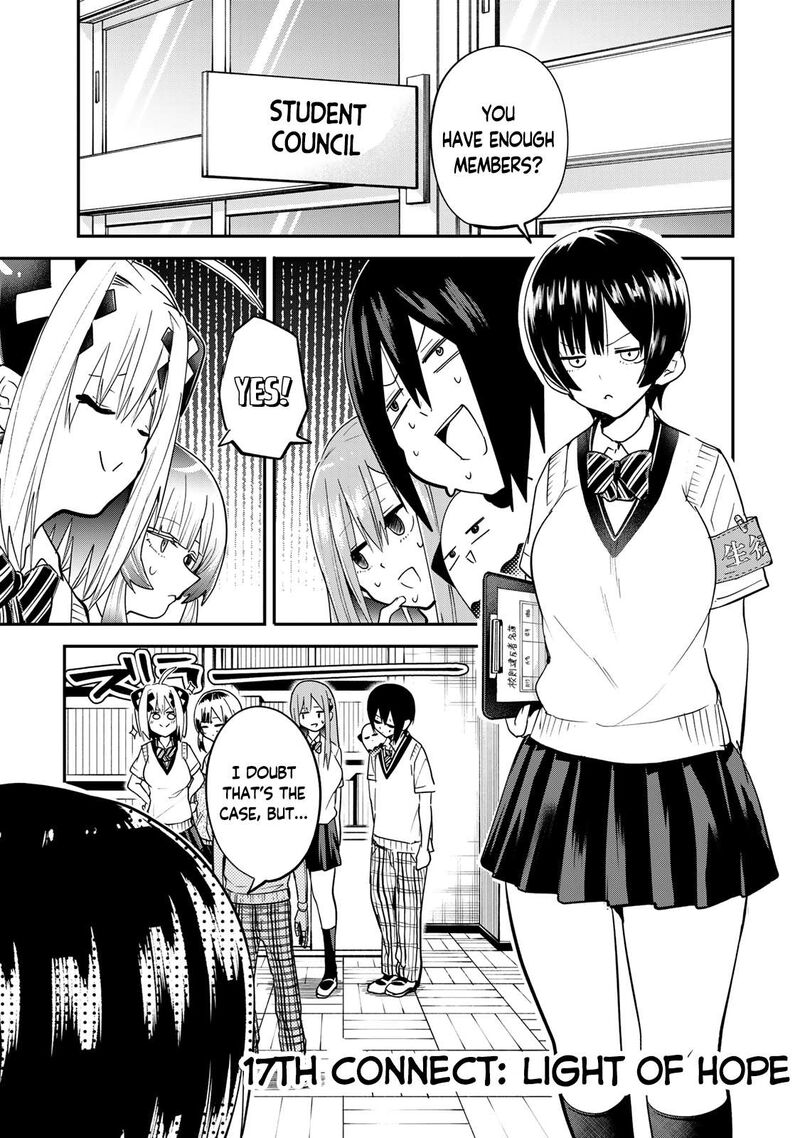 yumene_connect_17_3