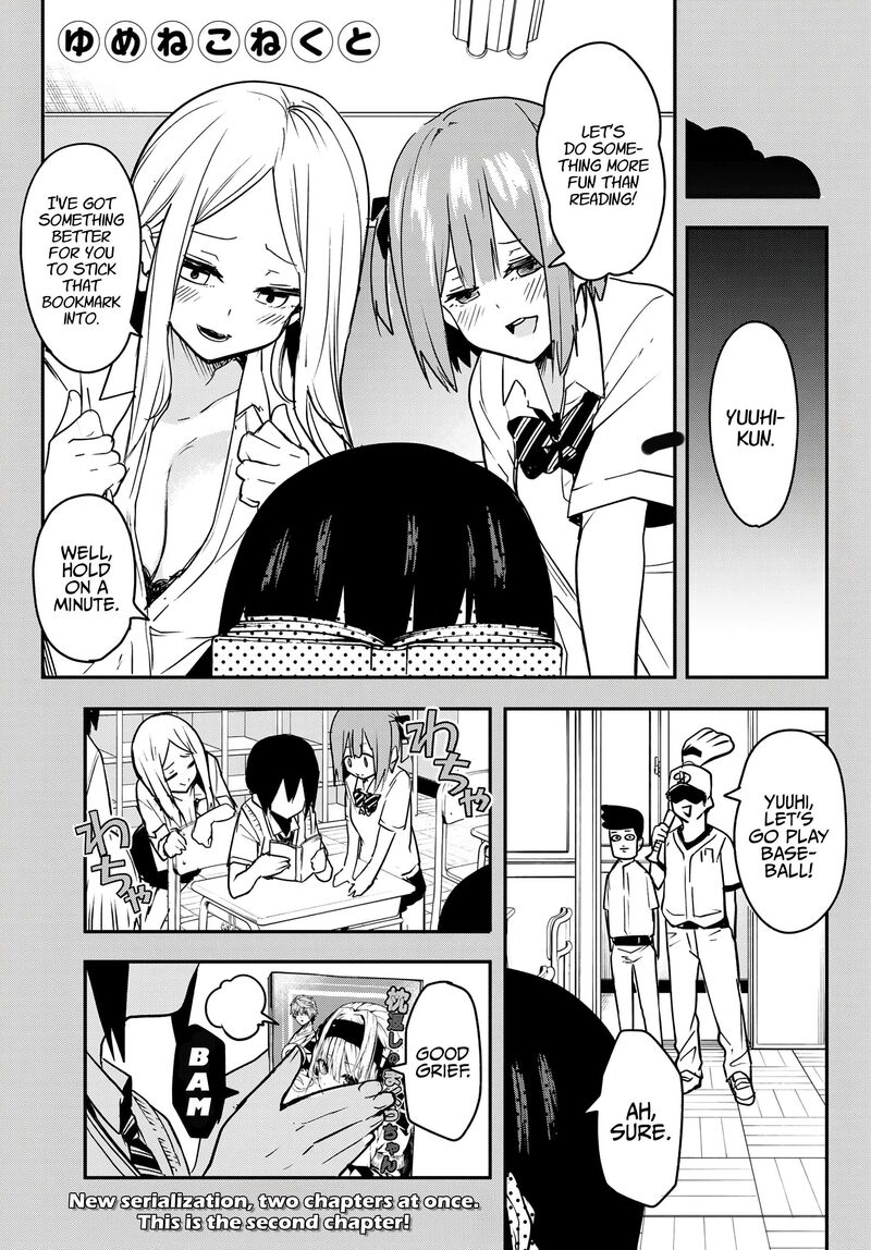 yumene_connect_2_1