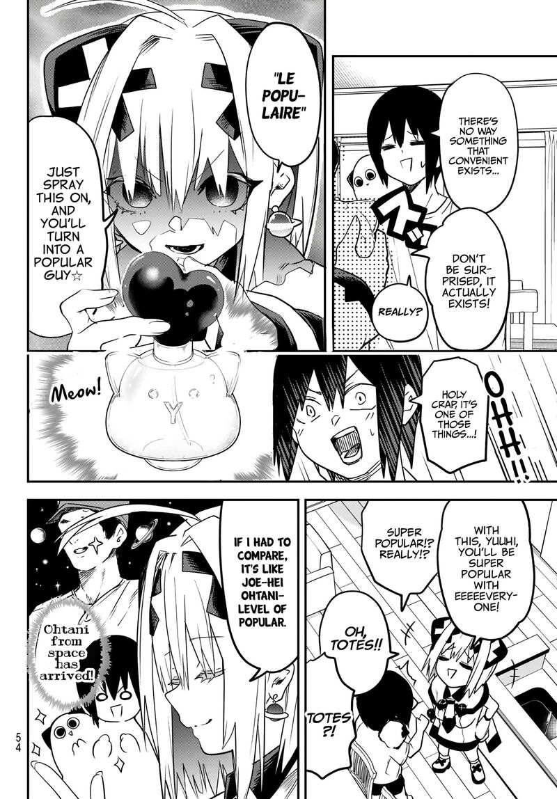 yumene_connect_2_12