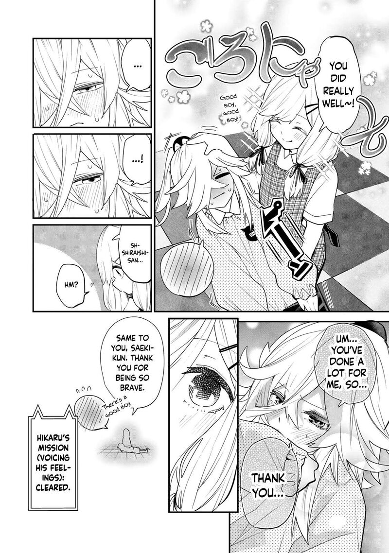 yumene_connect_20_14