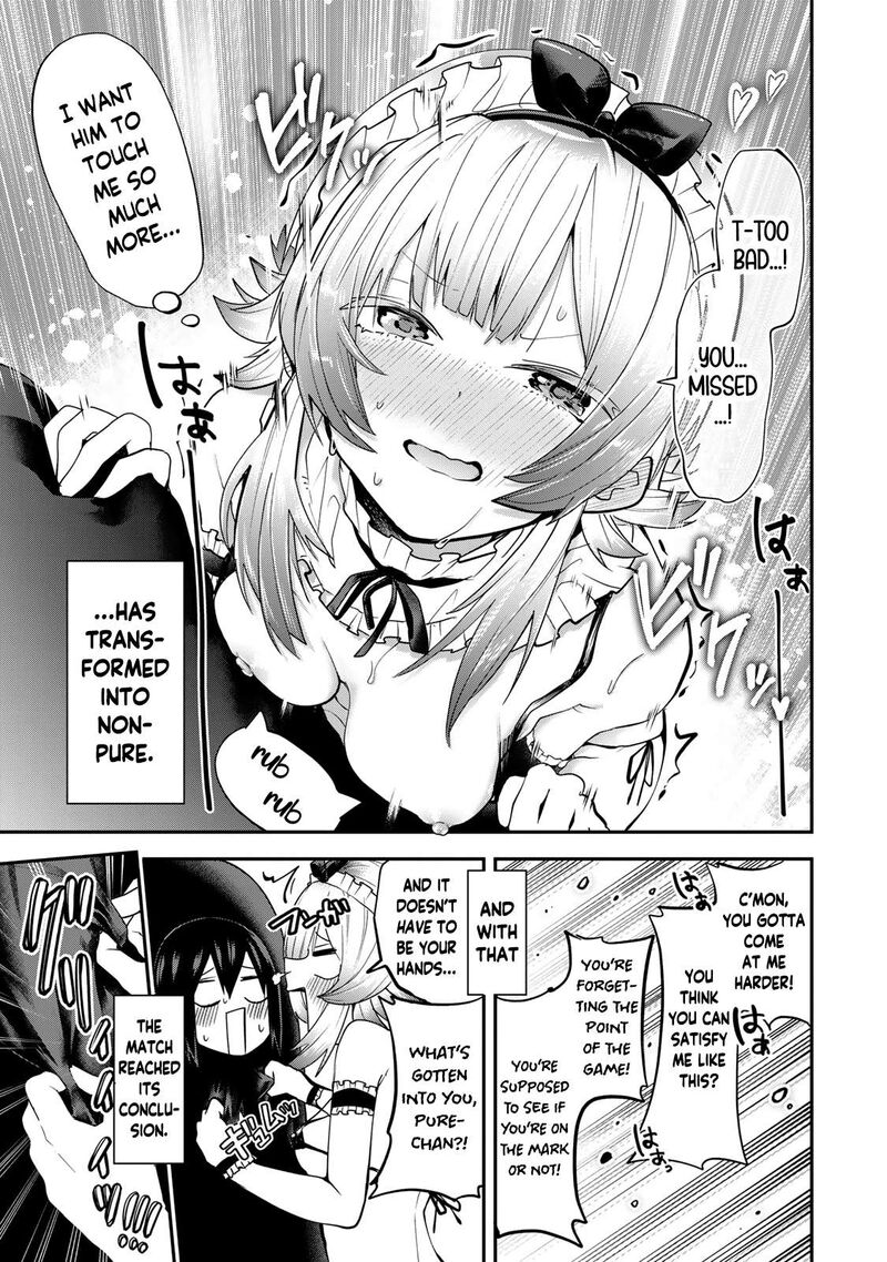 yumene_connect_20_5