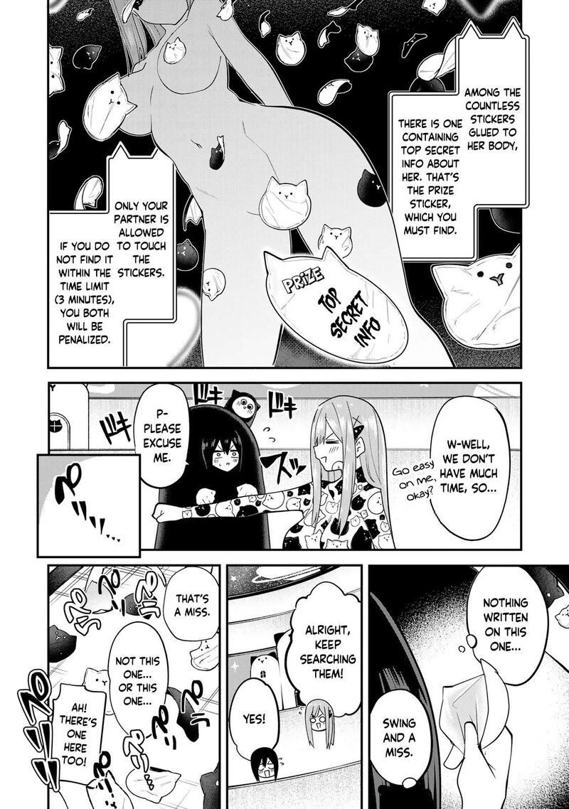 yumene_connect_20_8