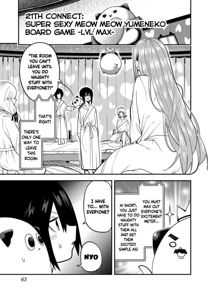 yumene_connect_21_1