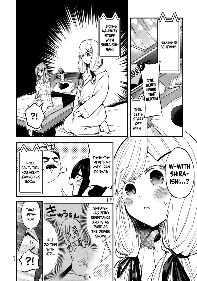 yumene_connect_21_2