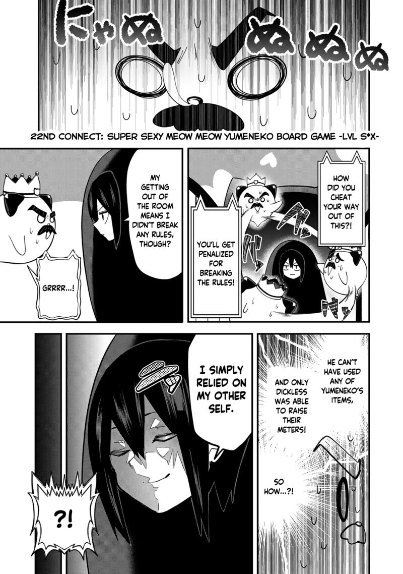 yumene_connect_22_3