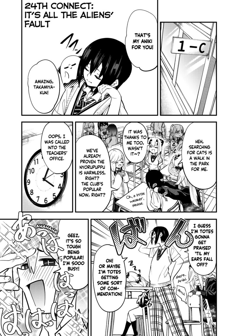 yumene_connect_24_1