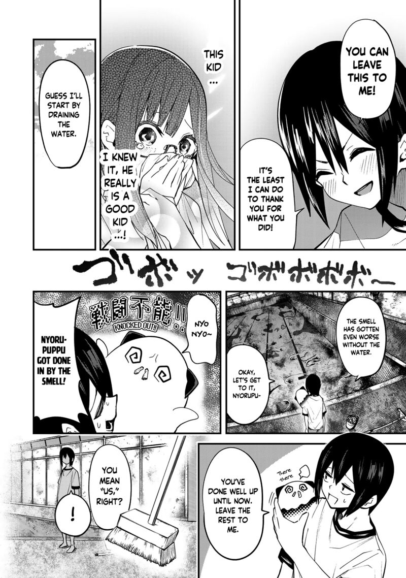 yumene_connect_24_14