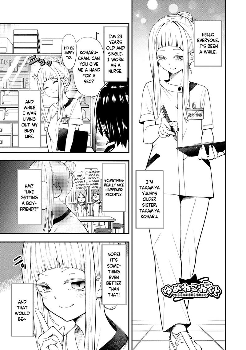 yumene_connect_25_1