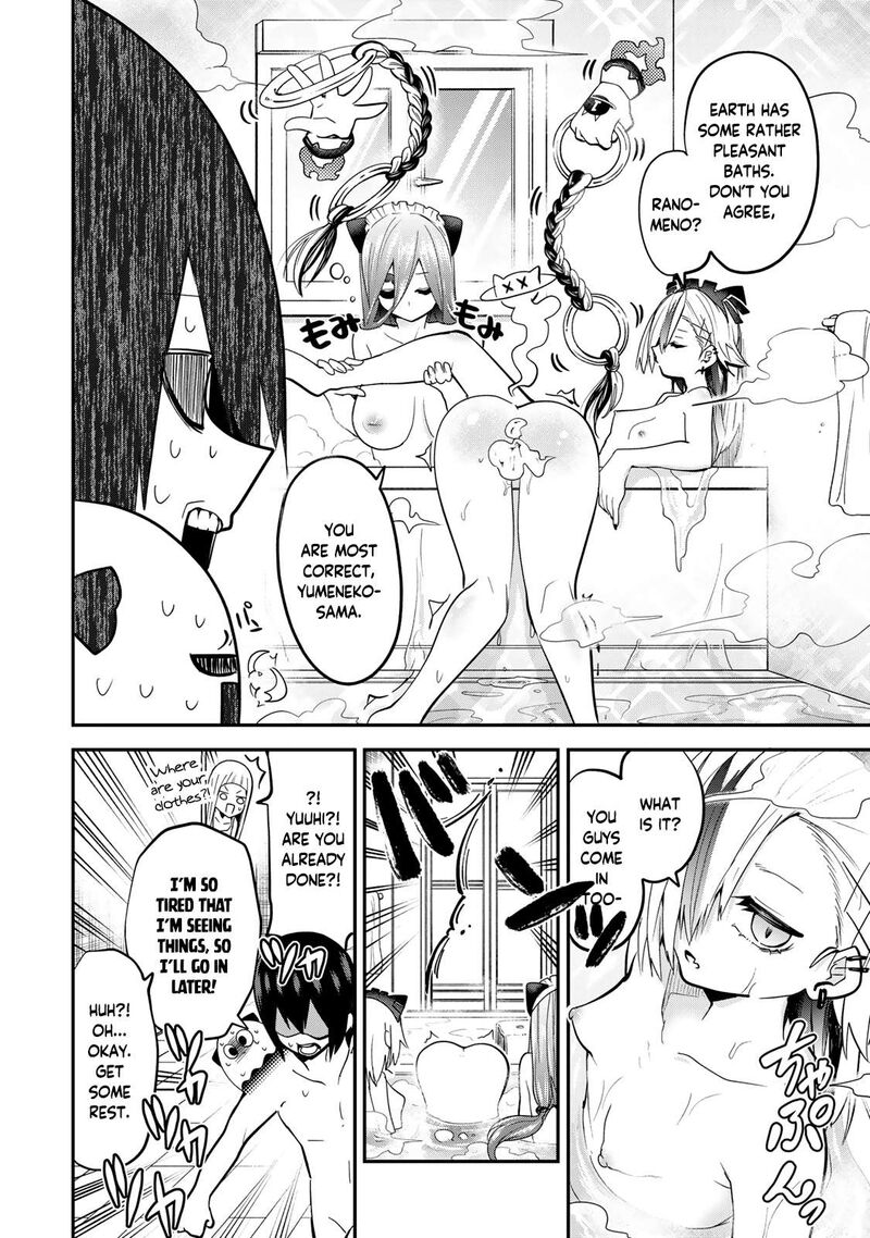 yumene_connect_25_12