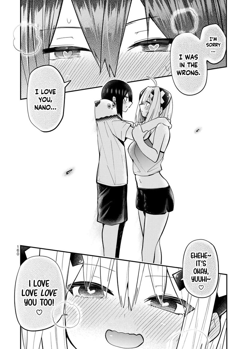 yumene_connect_25_16