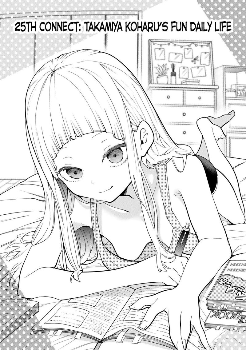 yumene_connect_25_4
