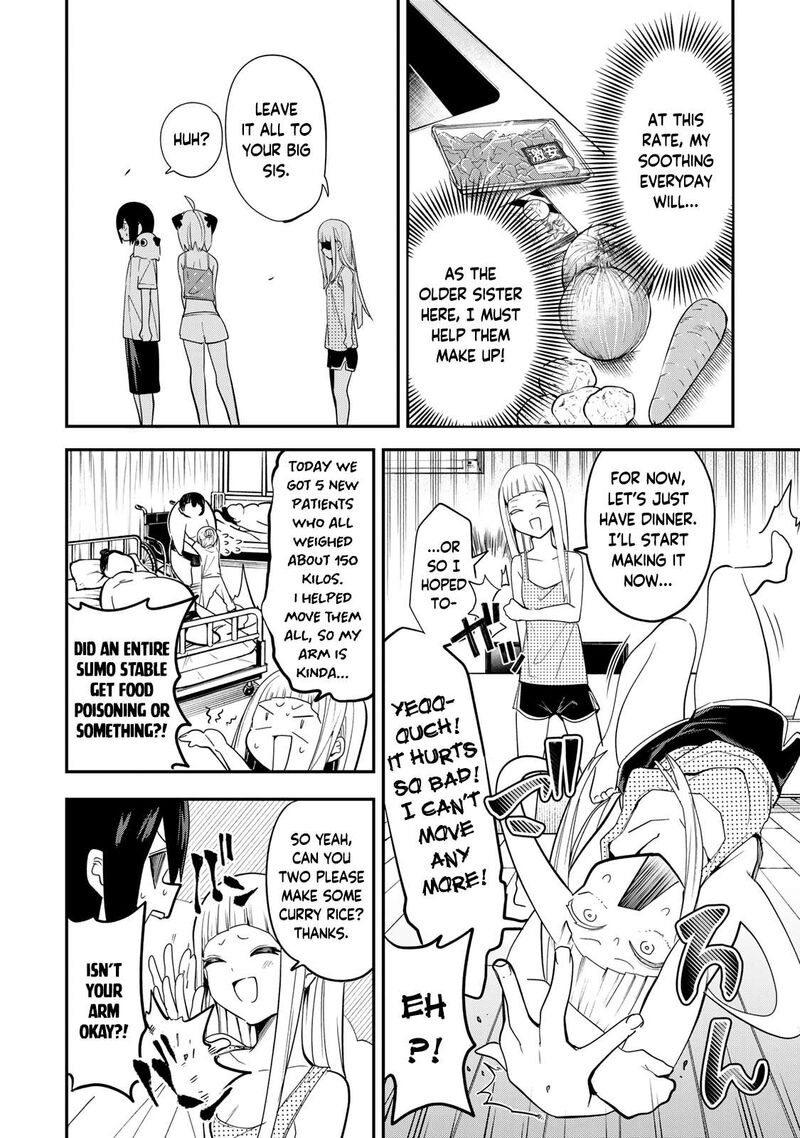 yumene_connect_25_8