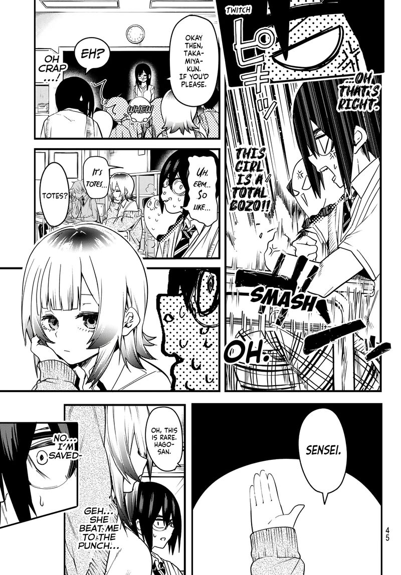 yumene_connect_3_11