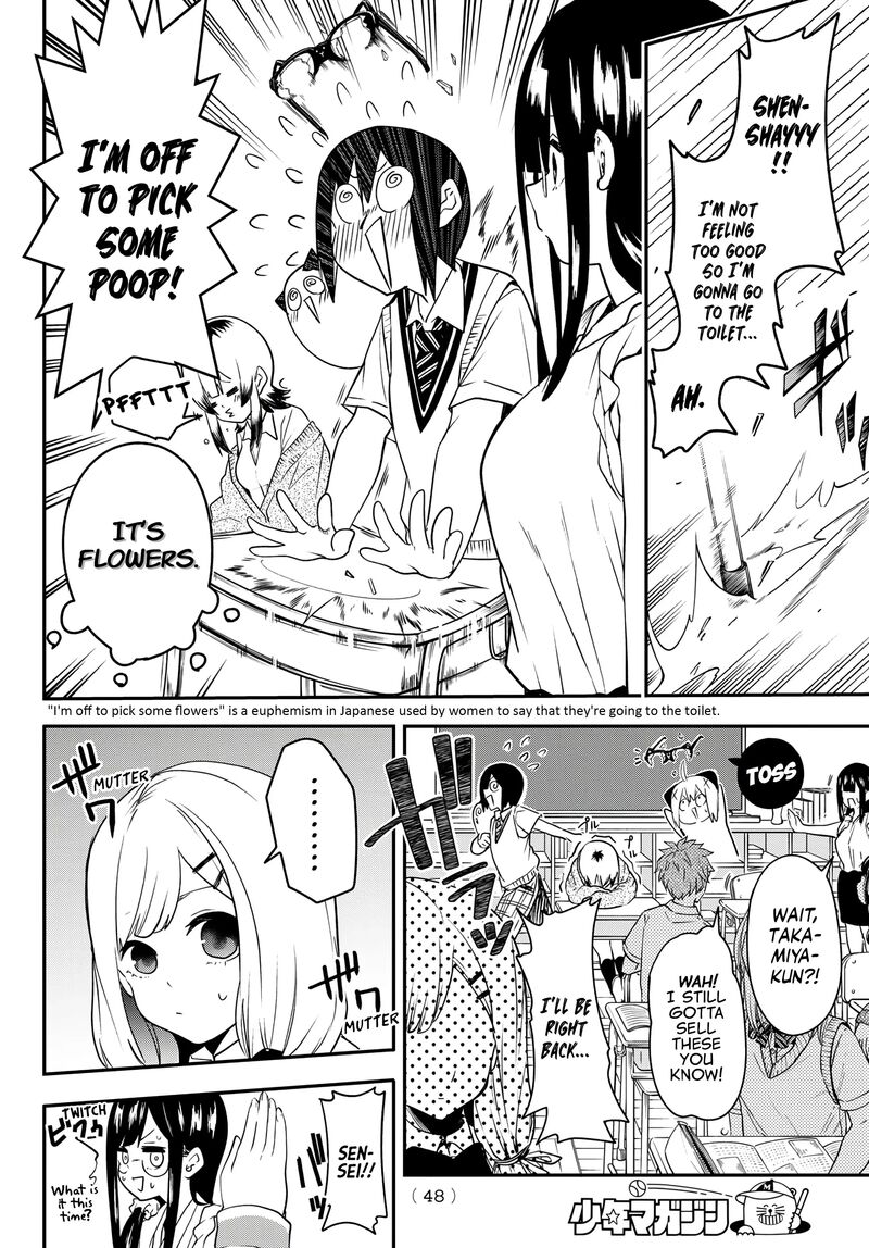 yumene_connect_3_14