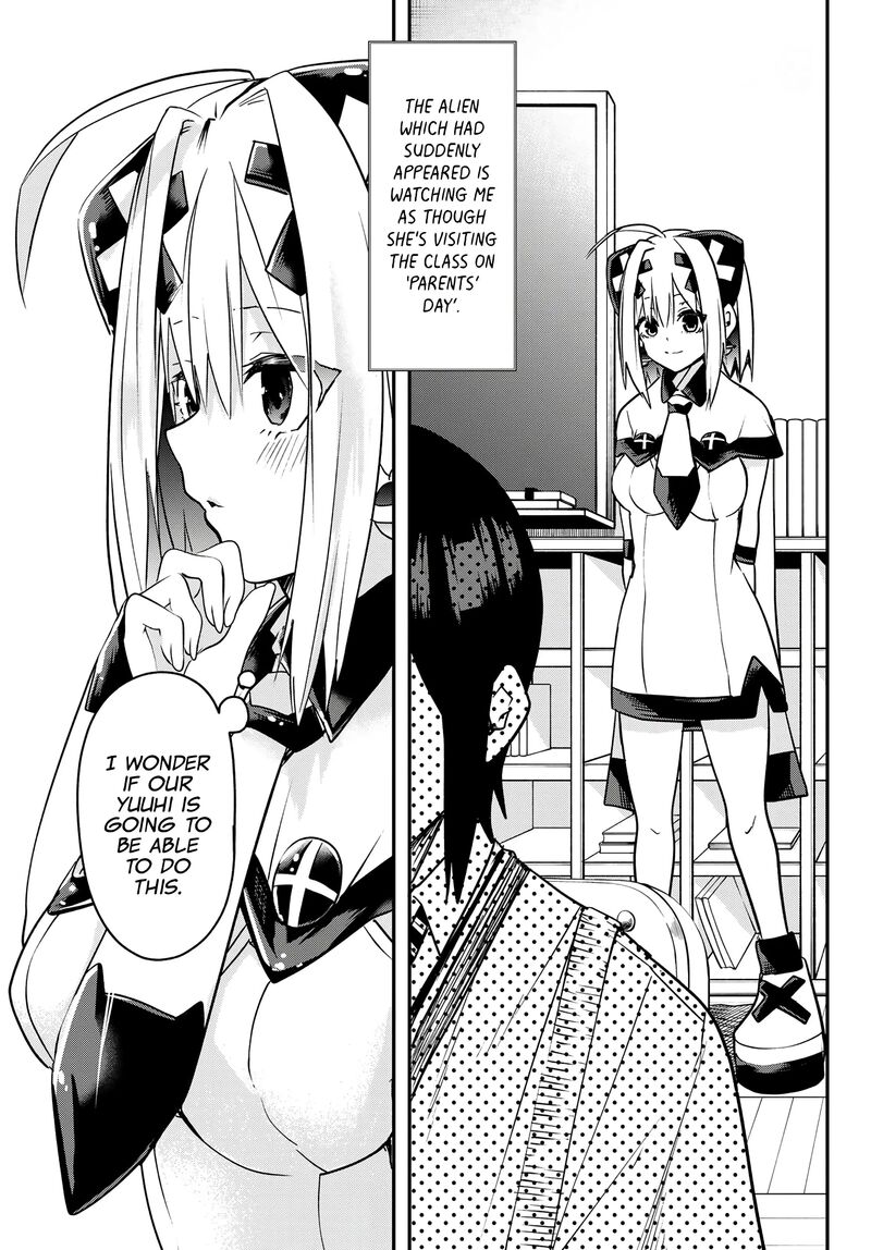 yumene_connect_3_3