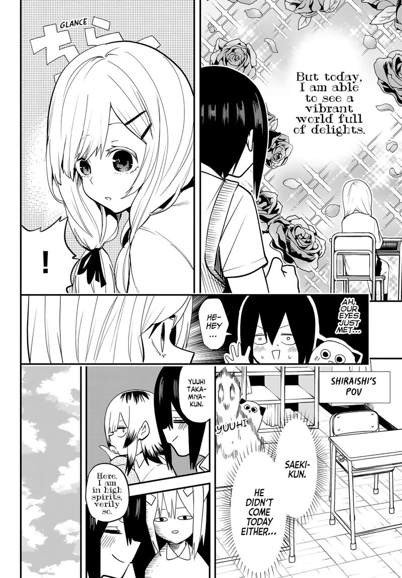 yumene_connect_4_10