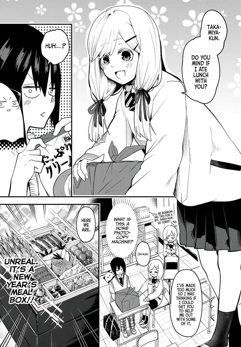 yumene_connect_4_11
