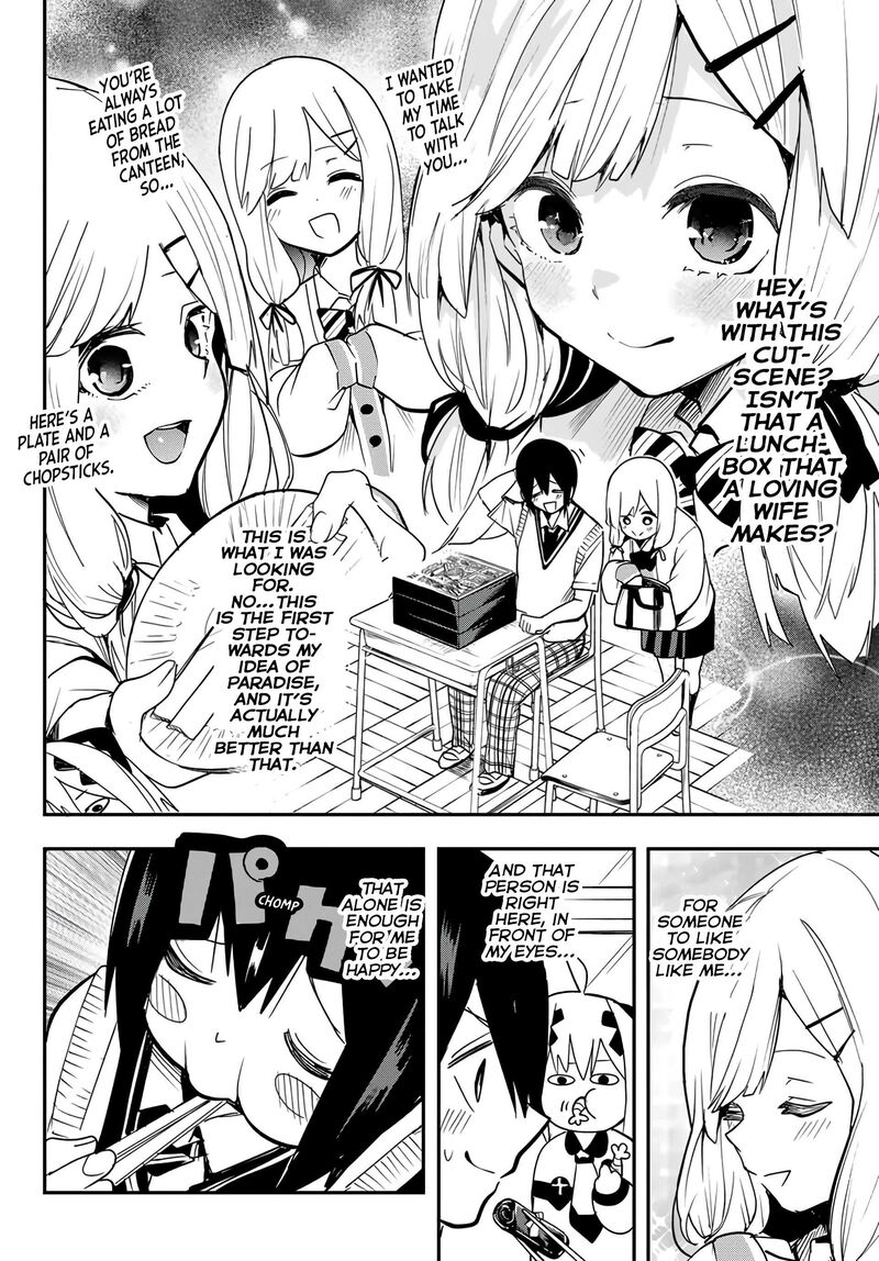 yumene_connect_4_12
