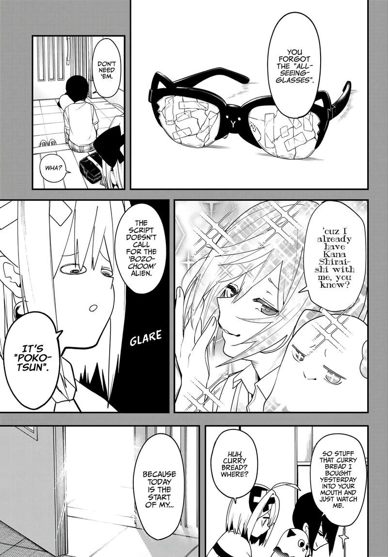 yumene_connect_4_5