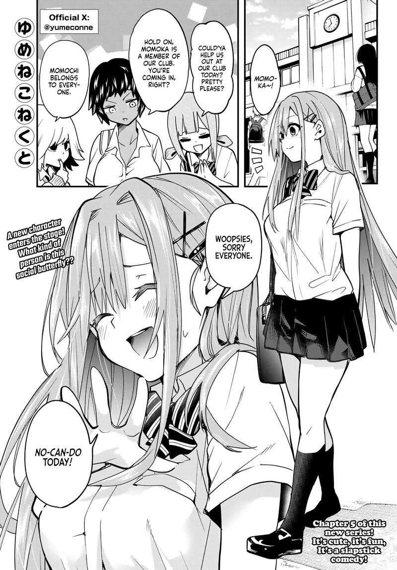 yumene_connect_5_1