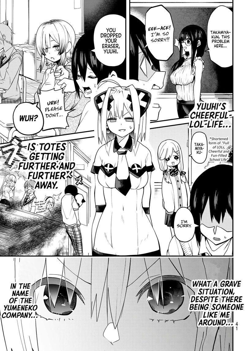 yumene_connect_5_7