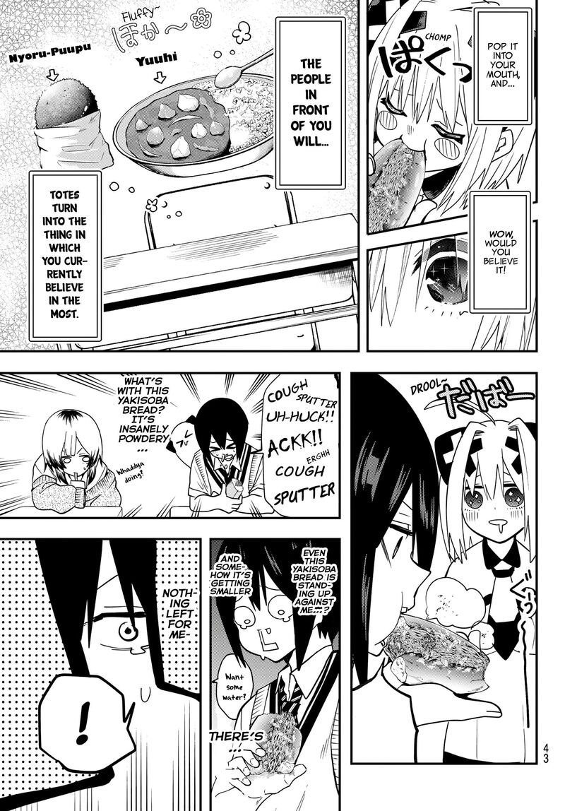 yumene_connect_5_9