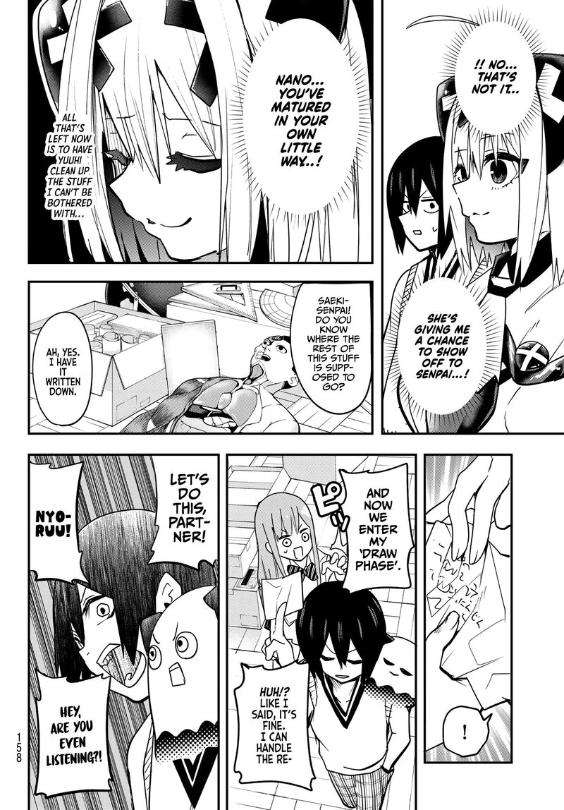 yumene_connect_6_12