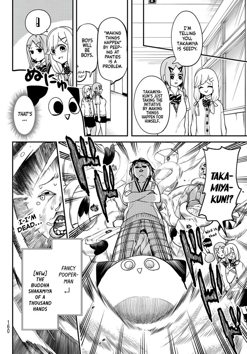 yumene_connect_6_14