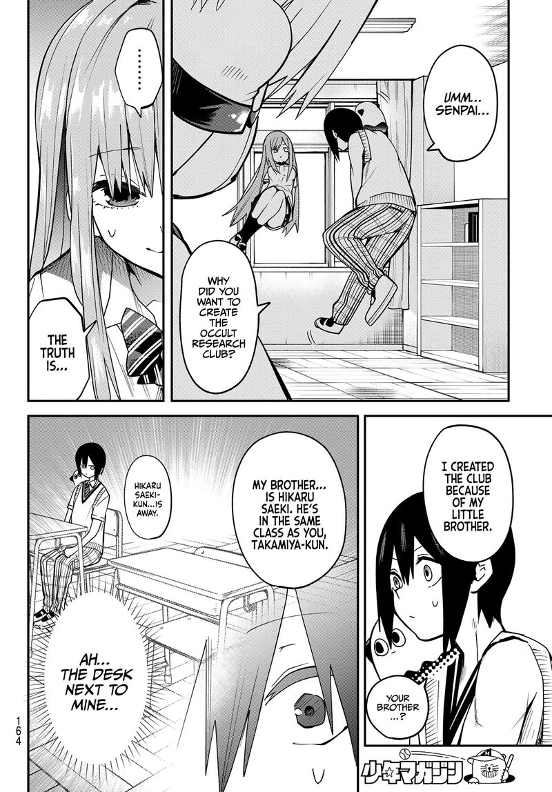 yumene_connect_6_18