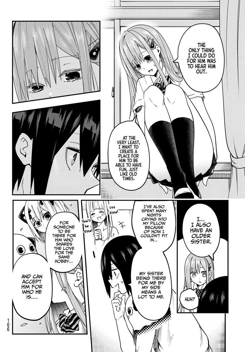 yumene_connect_6_20