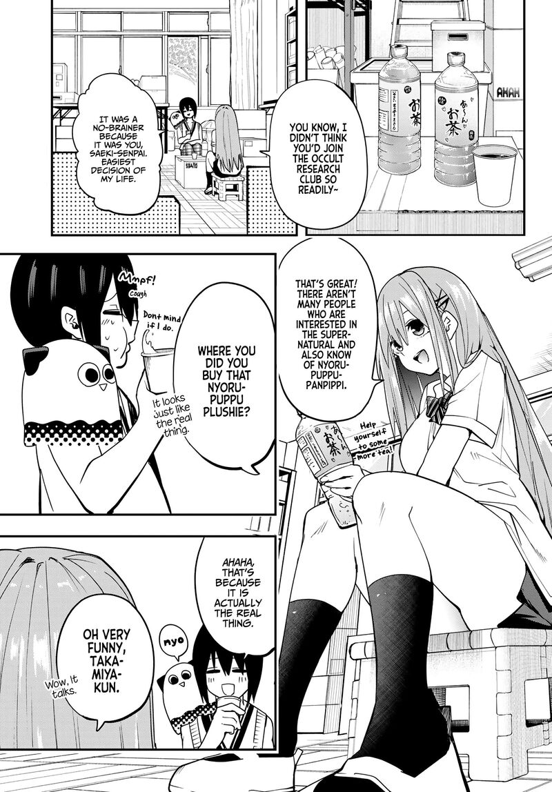 yumene_connect_6_3