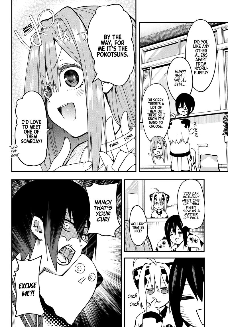 yumene_connect_6_4