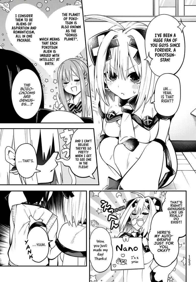 yumene_connect_6_7