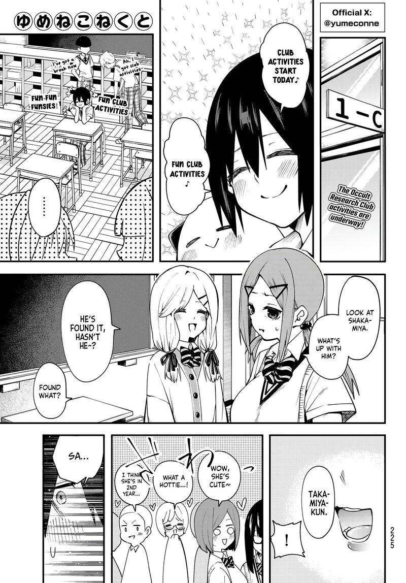 yumene_connect_7_1
