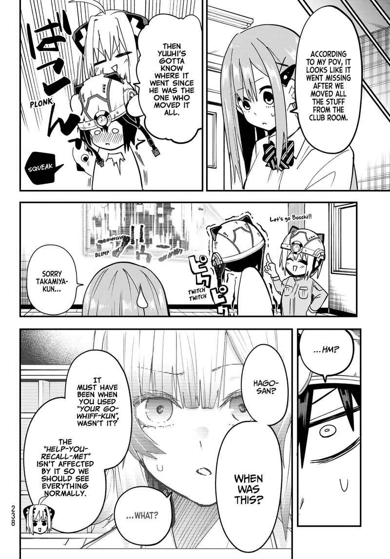 yumene_connect_7_14