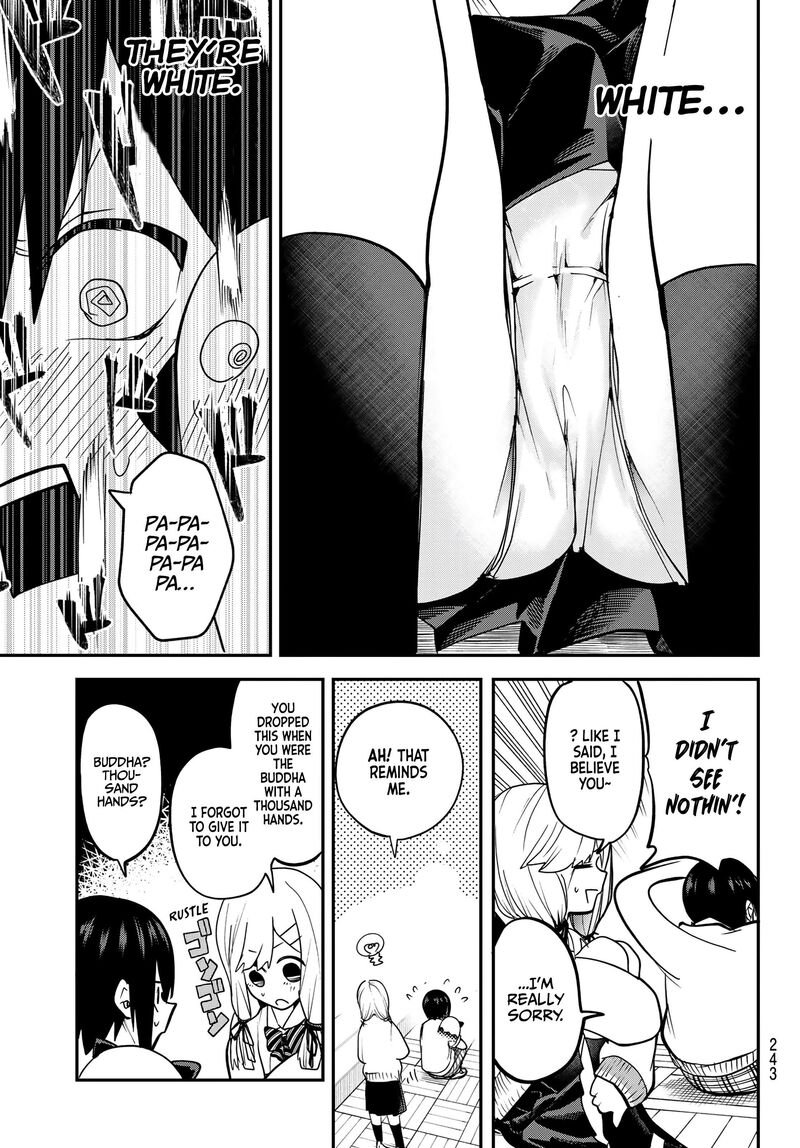 yumene_connect_7_19