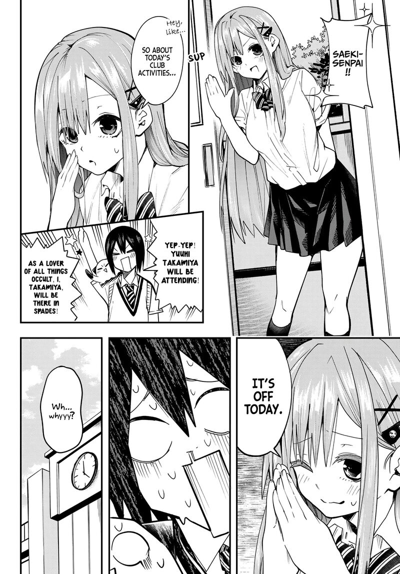 yumene_connect_7_2