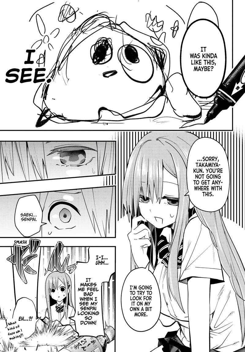 yumene_connect_7_5