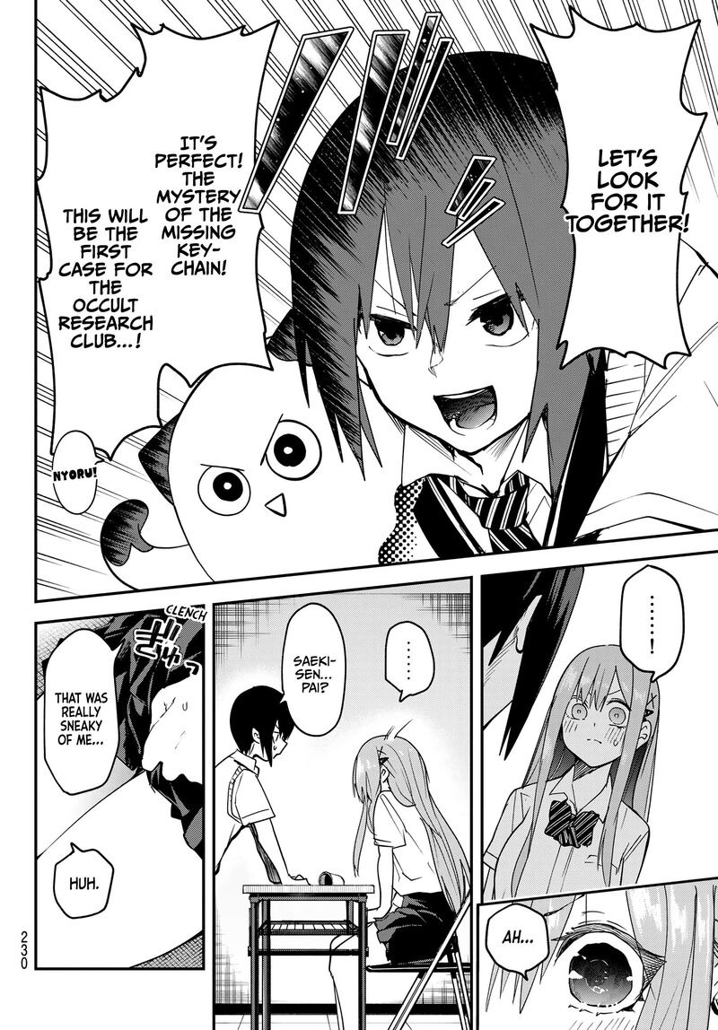 yumene_connect_7_6