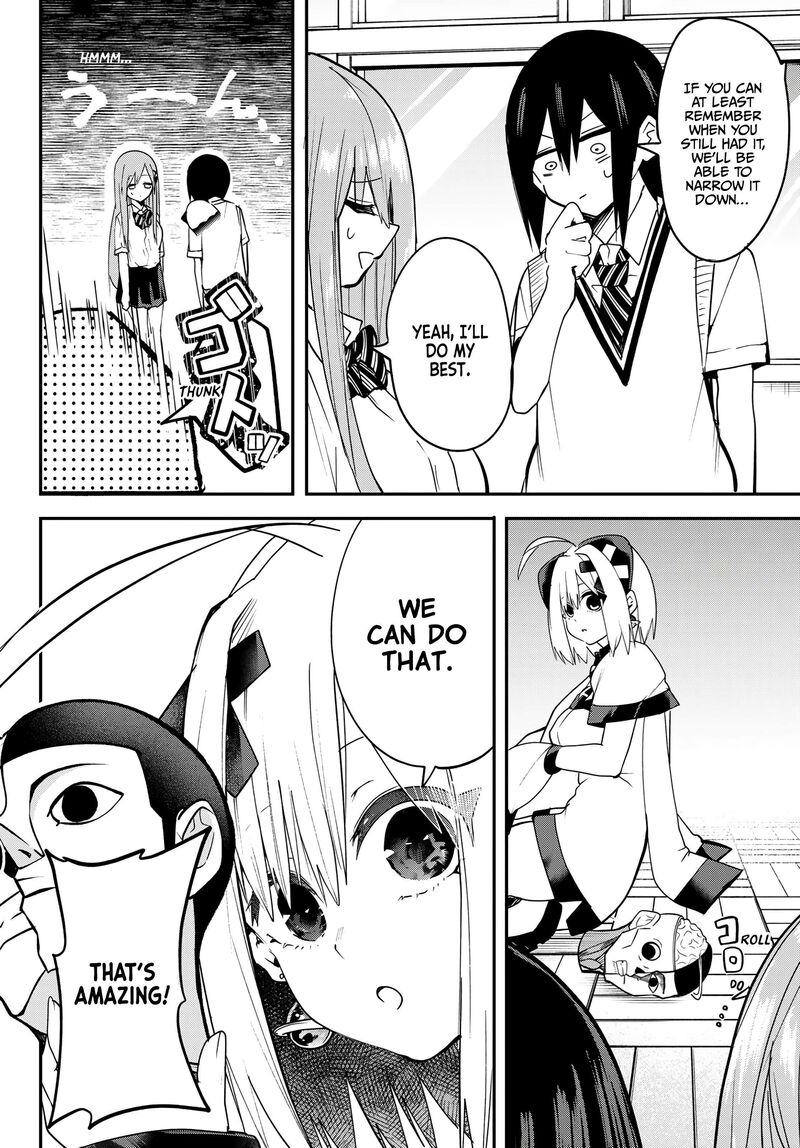 yumene_connect_7_8